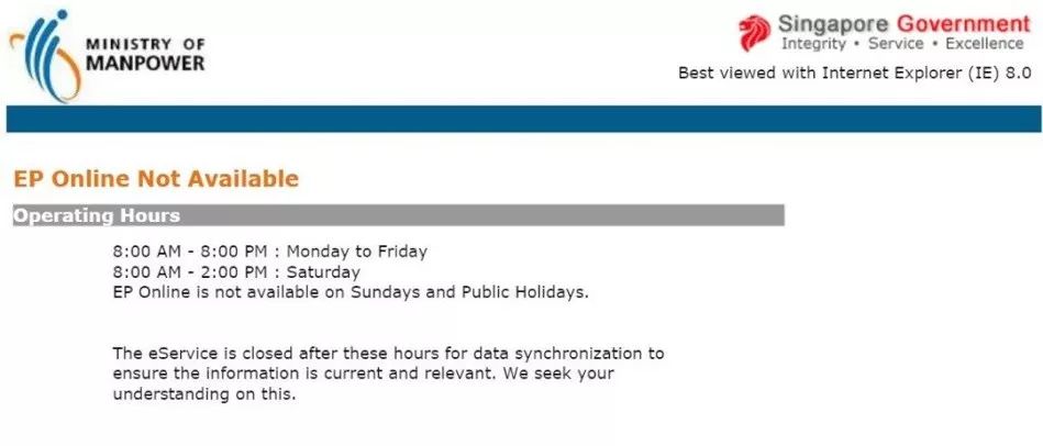 新加坡求职,却不知准证申请状态?三步查询就可以 新加坡求职,却不知准证申请状态?三步查询就可以