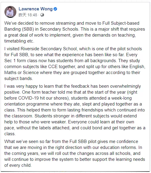 上海olevel培训:新加坡政府宣布取消中学分班制!全面实施科目编班制! 上海olevel培训:新加坡政府宣布取消中学分班制!全面实施科目编班制!