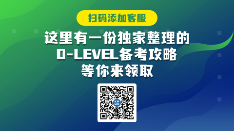 全面了解新加坡教育体系:O-Level考试解读 全面了解新加坡教育体系:O-Level考试解读